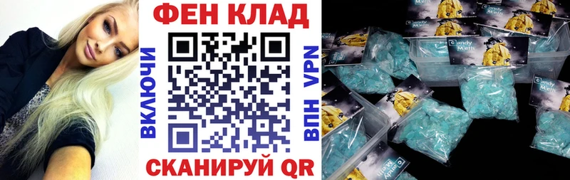 МЕГА как войти  Снежногорск  АМФ VHQ 