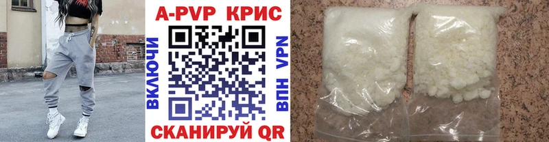 Alfa_PVP крисы CK  Снежногорск 