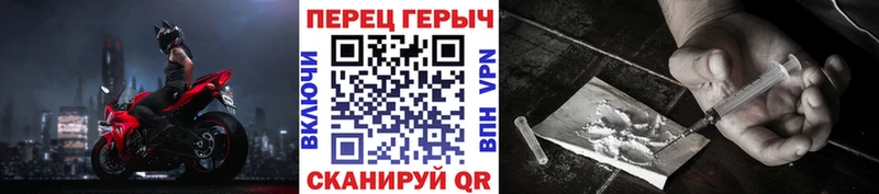 ГЕРОИН белый  хочу   Снежногорск 