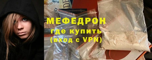 меф Лагань