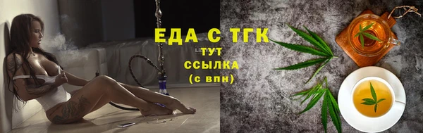 гашик Магас