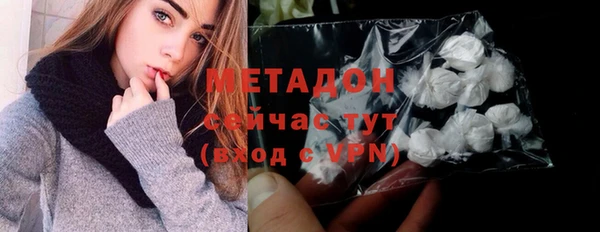 гашик Магас