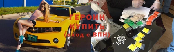 ГАЛЛЮЦИНОГЕННЫЕ ГРИБЫ Лабытнанги