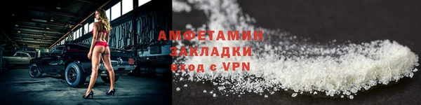 прущая мука Майский