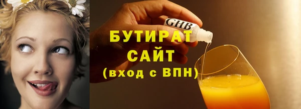 гашик Магас