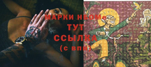 прущая мука Майский