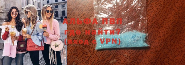 меф Лагань