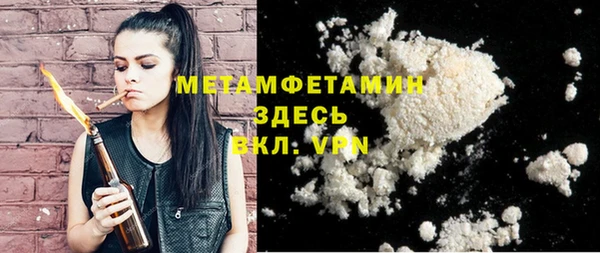 меф Лагань