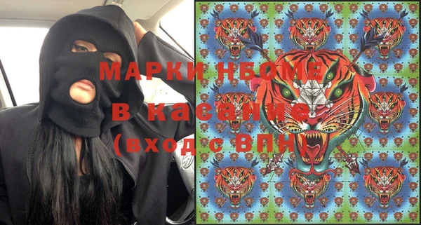 гашик Магас