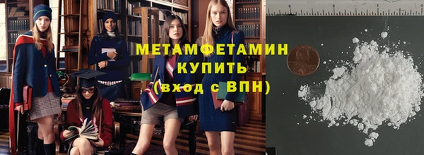 ГАЛЛЮЦИНОГЕННЫЕ ГРИБЫ Лабытнанги