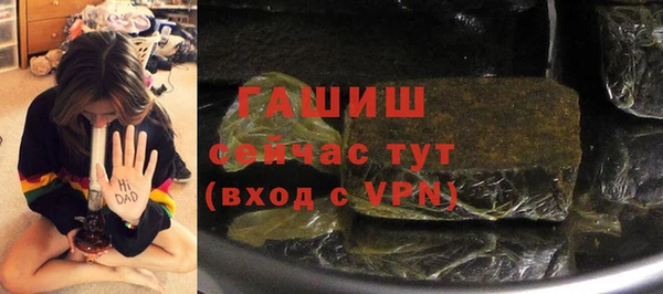 гидра Куйбышев