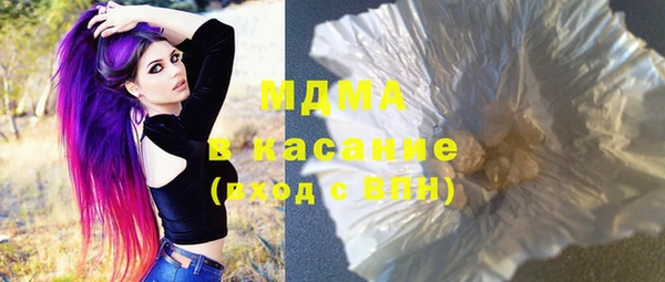 меф Лагань