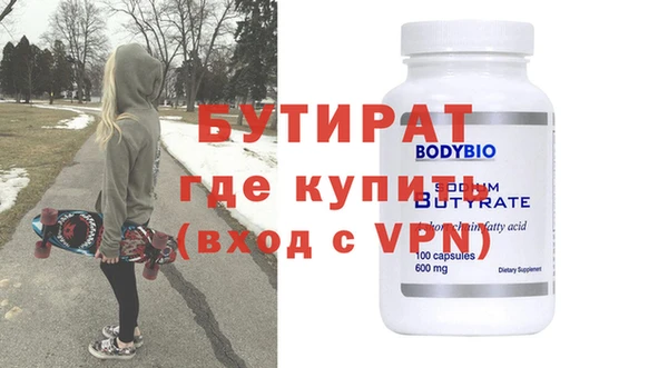 гашик Магас