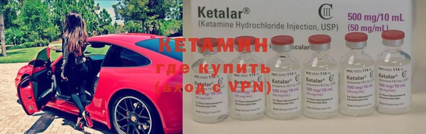 мяу мяу кристалл Кукмор