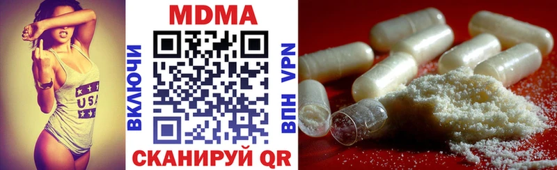 где найти наркотики  omg как войти  MDMA молли  Снежногорск 