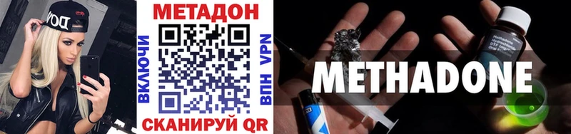 МЕТАДОН мёд  даркнет как зайти  Снежногорск 
