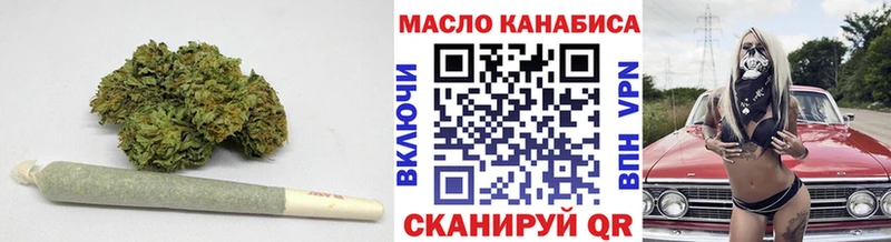 ТГК гашишное масло  Снежногорск 
