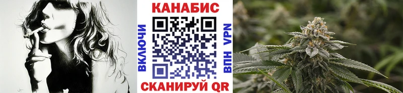 Марихуана THC 21% Снежногорск